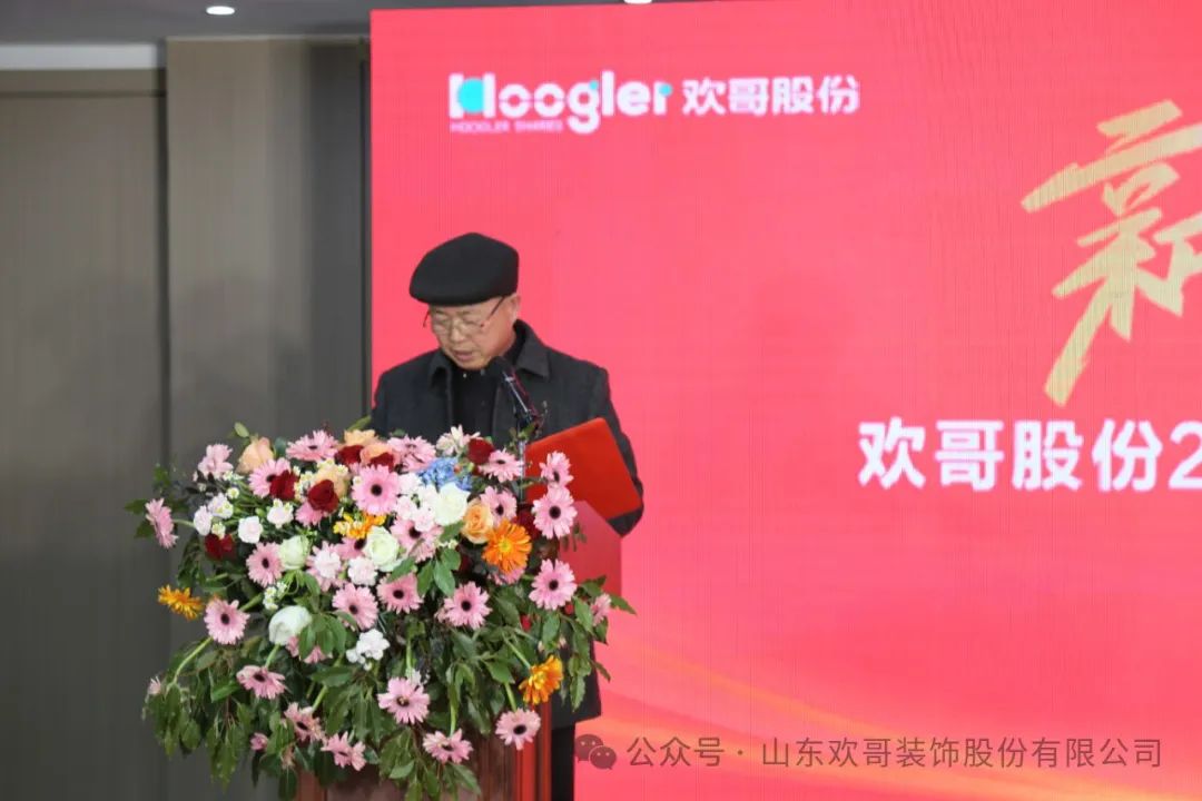 公司监察副总徐连祥同志宣读了2023年度优秀班组及个人的表彰决定.jpg 公司监察副总徐连祥同志宣读了2023年度优秀班组及个人的表彰决定.jpg