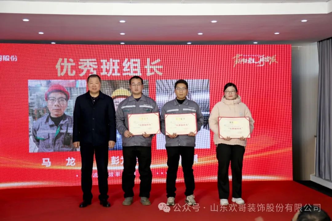 公司董事长凌思法同志对2023年度工作进行简要总结6.jpg 公司董事长凌思法同志对2023年度工作进行简要总结6.jpg