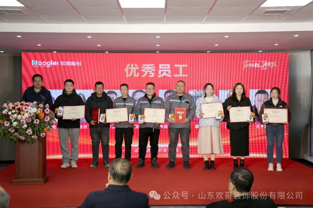 公司董事长凌思法同志对2023年度工作进行简要总结2.jpg 公司董事长凌思法同志对2023年度工作进行简要总结2.jpg