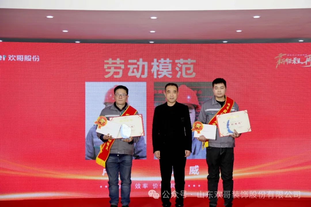 公司董事长凌思法同志对2023年度工作进行简要总结7.jpg 公司董事长凌思法同志对2023年度工作进行简要总结7.jpg