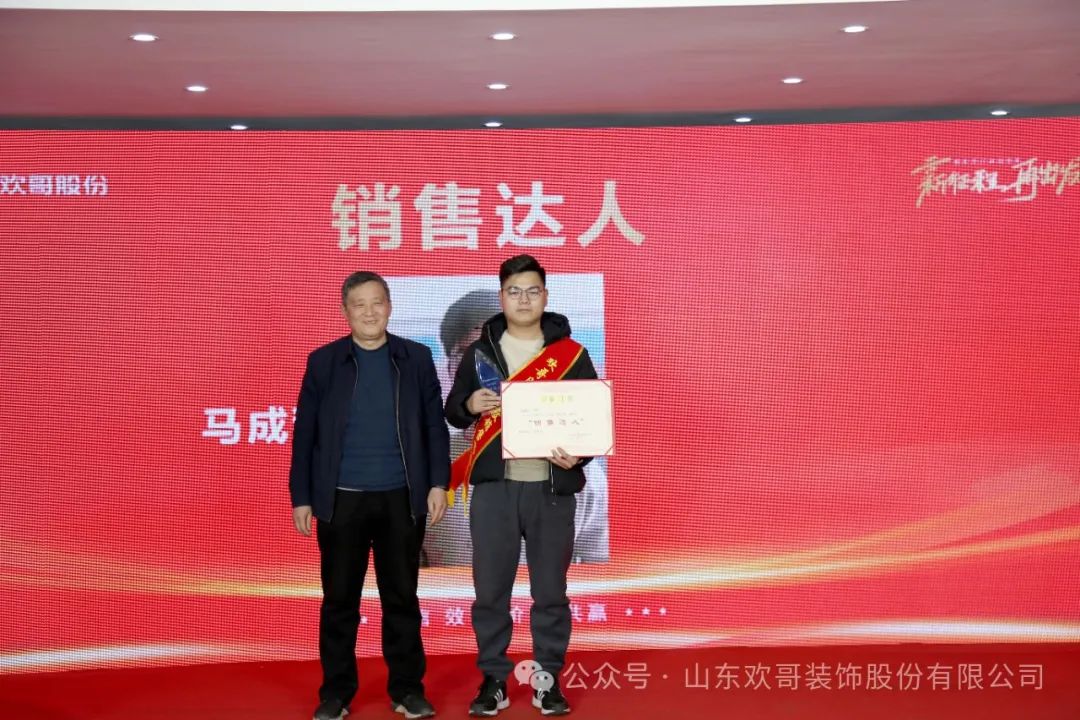 公司董事长凌思法同志对2023年度工作进行简要总结4.jpg 公司董事长凌思法同志对2023年度工作进行简要总结4.jpg