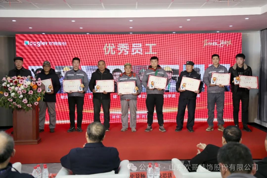 公司董事长凌思法同志对2023年度工作进行简要总结3.jpg 公司董事长凌思法同志对2023年度工作进行简要总结3.jpg