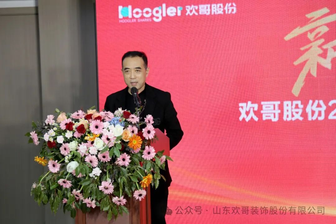 公司董事长凌思法同志对2023年度工作进行简要总结8.jpg 公司董事长凌思法同志对2023年度工作进行简要总结8.jpg