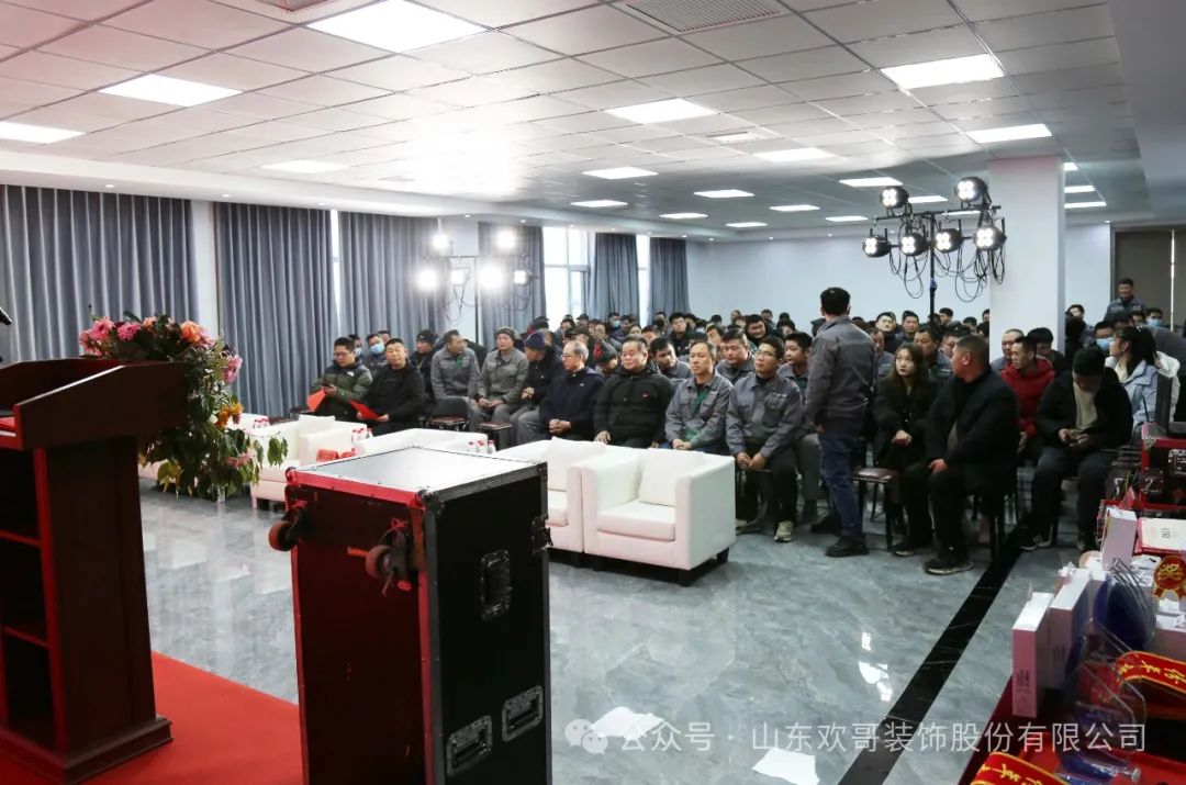 2024年1月26日下午,山东欢哥20232.jpg 2024年1月26日下午,山东欢哥20232.jpg